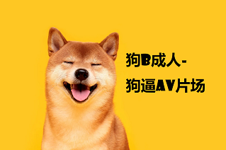 ▶(中字)母女一起强制怀孕